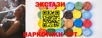 шишки Балаково
