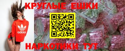 шишки Балаково