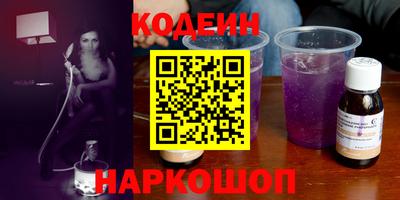 шишки Балаково