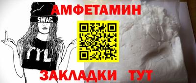 ALPHA-PVP Балашиха