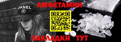 шишки Балаково