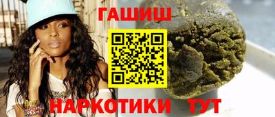 шишки Балаково