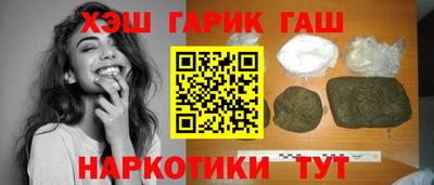 ALPHA-PVP Балашиха