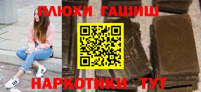 ALPHA-PVP Балашиха