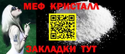 ALPHA-PVP Балашиха
