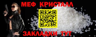 шишки Балаково