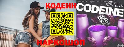 шишки Балаково