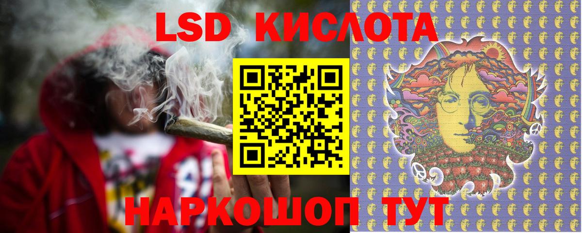 Лсд 25 экстази кислота  LSD-25 экстази ecstasy  Вход с VPN  Елец 