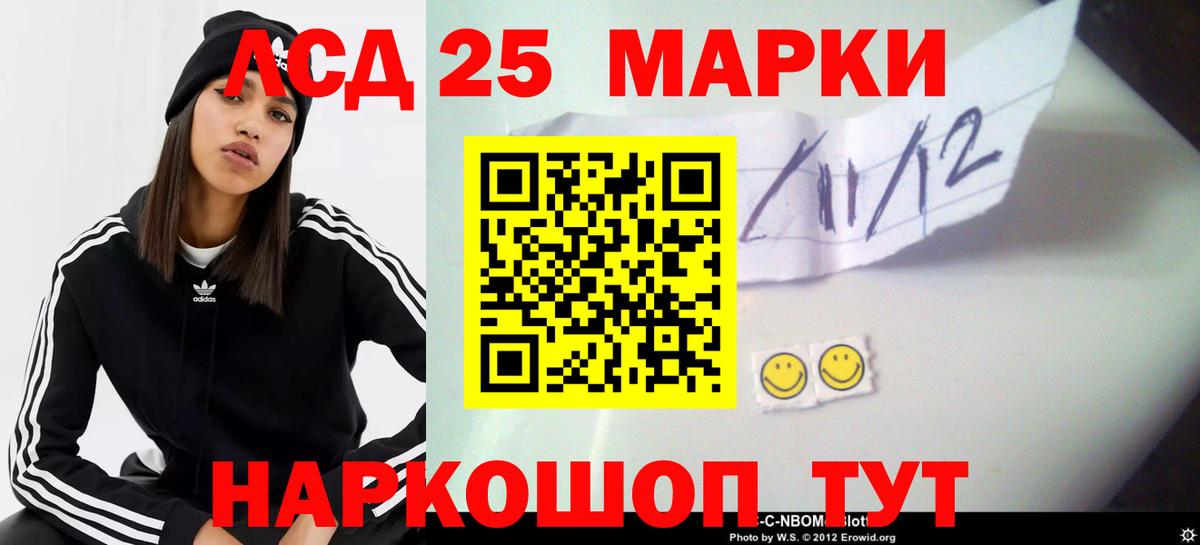 Лсд 25 экстази ecstasy Елец