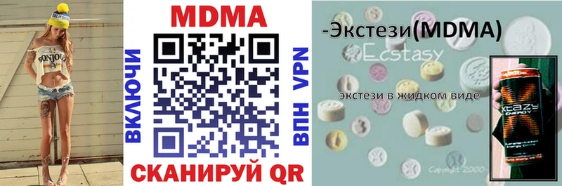 где купить наркоту Елец MDMA crystal