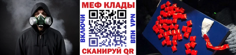 МЕФ мука Елец