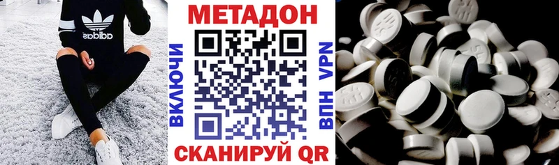 Метадон VHQ kraken зеркало Елец