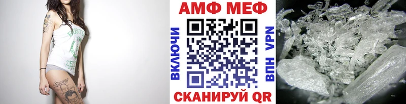 Первитин мет  Елец 