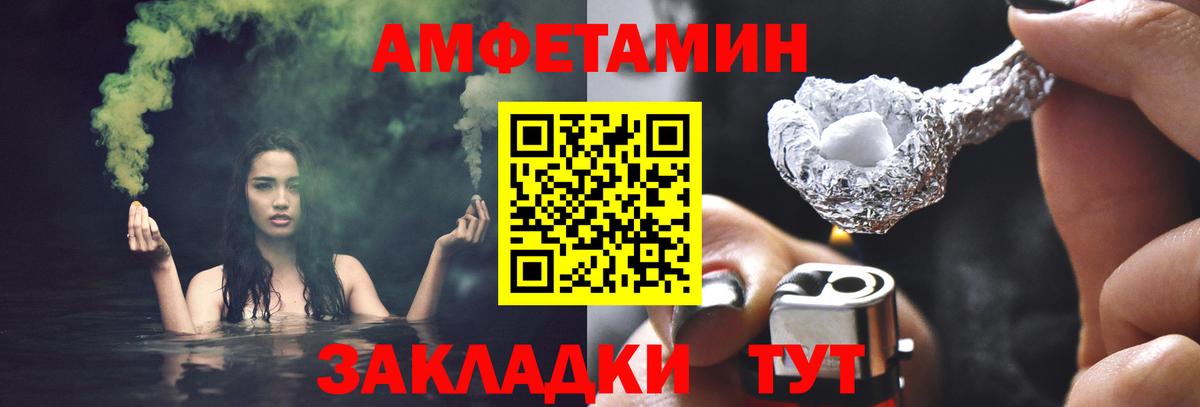 МЕТАМФЕТАМИН винт  МЕТАМФЕТАМИН винт  Метамфетамин  Вход с VPN  Елец 