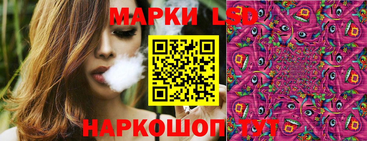 Марки NBOMe  Марки N-bome 1,5мг  Вход с VPN  Елец 
