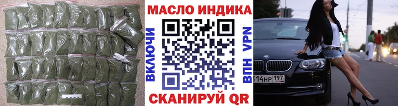 ТГК вейп Елец