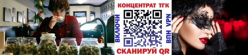 Дистиллят ТГК концентрат Елец