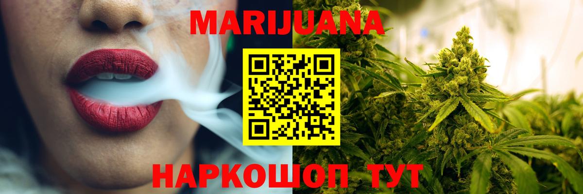 Марихуана LSD WEED  Бошки марихуана марихуана  Шишки марихуана план  Елец  Вход с VPN 