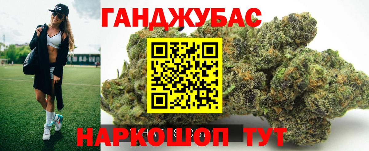 Бошки марихуана SATIVA & INDICA Елец